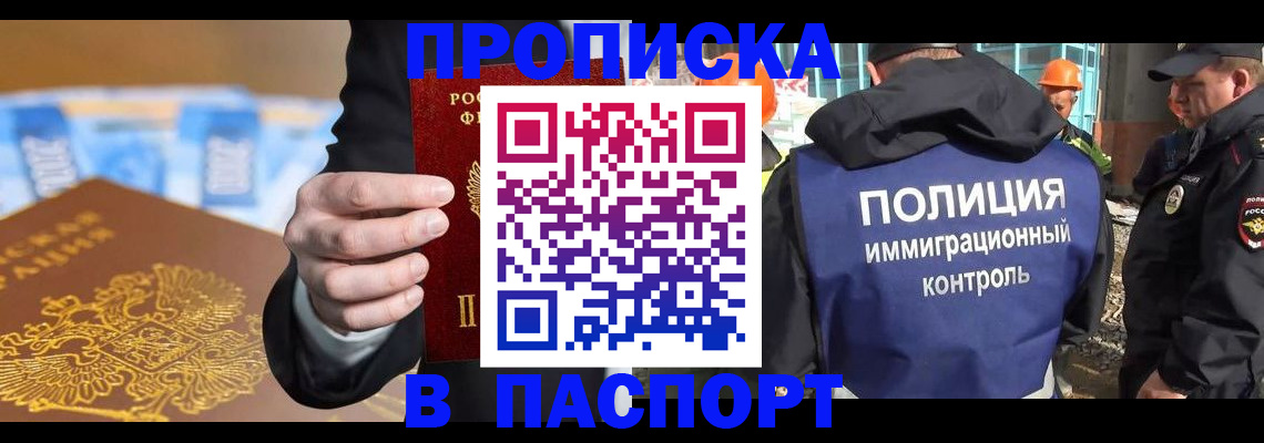 регистрация для школы в Торопеце